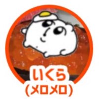 いくら (@ikura_87) 's Twitter Profile Photo いくら (@ikura_87) 's Twitter Profile Photo