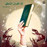 سيدتي بنت الهدى والتقى..🌸NTMIH (@zahd697807) 's Twitter Profile Photo