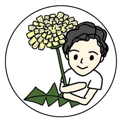 UDL(学びのユニバーサルデザイン)/研究主任/学年主任/ロイロノート/外国語・外国語活動/華道池坊高等科皆伝/双子の父