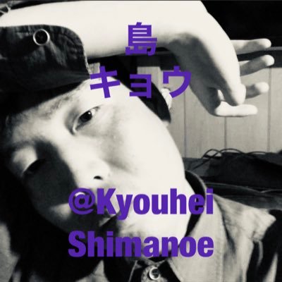 KyouheiShimanoe Profile Picture