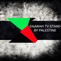 Daawah TV(@DaawahTV066) 's Twitter Profile Photo