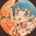 やしは (@yuzuyuzu_848) Twitter profile photo やしは (@yuzuyuzu_848) Twitter profile photo