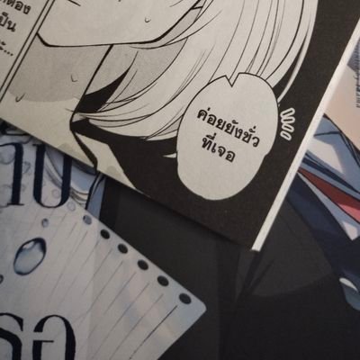 tryyさんのプロフィール画像