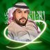 محمد بن طلال منقره البلوي (@mohamed_tlal139) Twitter profile photo محمد بن طلال منقره البلوي (@mohamed_tlal139) Twitter profile photo