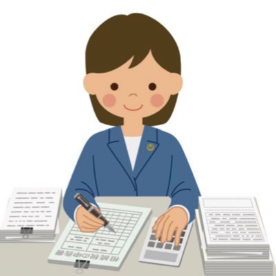 税理士目指して勉強中です📖無言フォロー失礼します😶