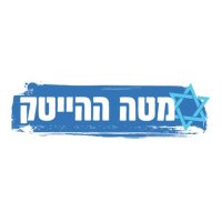 מטה ההייטק(@Techrael1) 's Twitter Profile Photo