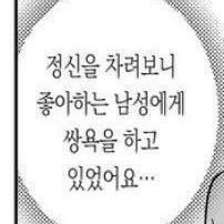 hobby_crab's profile picture. 나야 나 트친