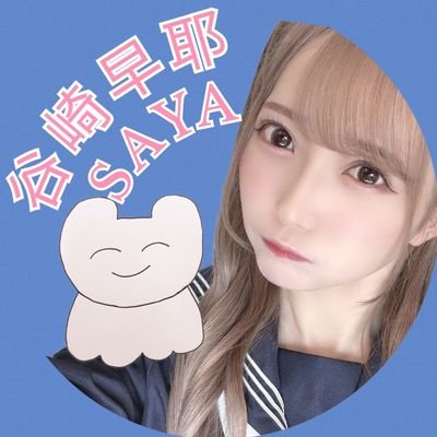 saya_shinnosuke Profile Picture