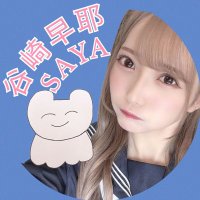シンノスケ💍🐰 (@saya_shinnosuke) 's Twitter Profile