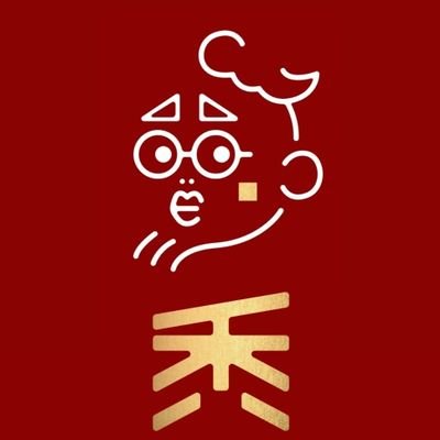 自家製手打ち麺 禿(かむろ)さんのプロフィール画像
