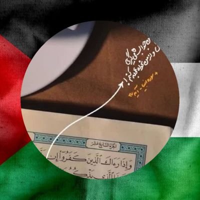 زندگی قشنگه البته اگه بلد باشیم قشنگ نگاش کنیم🪐