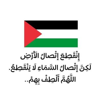 جراحة الكلى والمسالك البولية Urologue