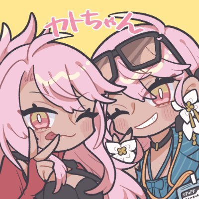 アニメと漫画好きな成人♂ FGO隠居民クロエ推し🫶/#kttn_tools リンク参照/
アイコン,ヘッダ:ぐみんさん@mg_nonstop
https://t.co/dLqN5l1iVF, https://t.co/TmMJBWcODr