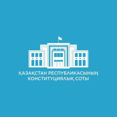 The Constitutional Court of the Republic of Kazakhstan