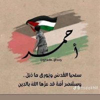افندينا (@sqwyekmriugcojd) 's Twitter Profile Photo