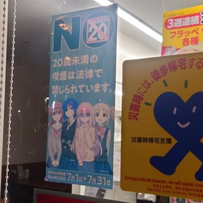 Ayato_5114's profile picture. 