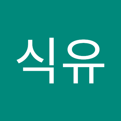 YuYusig67559's profile picture. 꼴림엔 성별은 무의미하다