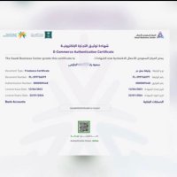 ضمان المطور |قرض العمل الحر| والعديد من الخدمات (@s2eem1) 's Twitter Profile