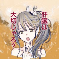 まさやん@しごおわの会(@masayan_ekimemo) 's Twitter Profile Photo