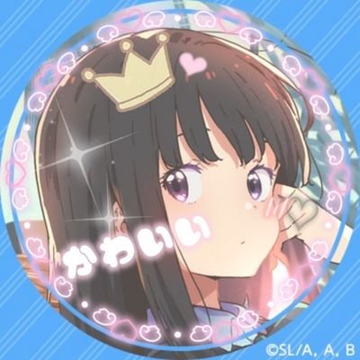 fuji_usagi322's profile picture. 星詠み☄️│06✰│チグちゃん│ののの隊│ヘルエスタ王国民 #シホウカ
プロセカ🐧推しのエンジョイ勢です！！
仲良くしてください🙌
相棒@kuro_hinagin
🔑@fuji_usagi_sub