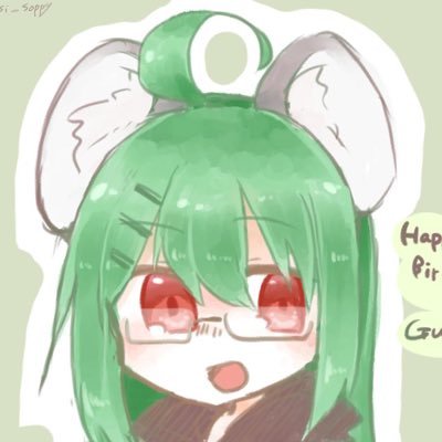 グミ💚＠コナステSDVXさんのプロフィール画像
