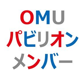 2025年大阪・関西万博に出展するパビリオン「飯田グループ×大阪公立大学共同出展館」を盛り上げていく学生メンバーです！