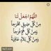 العبير 🌿🌹🌿 (@abbeer_69) Twitter profile photo العبير 🌿🌹🌿 (@abbeer_69) Twitter profile photo