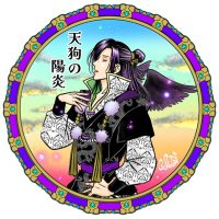 天狗の陽炎 (@kagero_tengu) 's Twitter Profile Photo 天狗の陽炎 (@kagero_tengu) 's Twitter Profile Photo