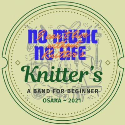 社会人バンドKnitter’s(ニッターズ)です(^^)楽しくバンド活動中♪バンドさんや音楽好きな方達と繋がりたいです。お気軽にお声掛けください♪ライブ、イベントお誘い大歓迎です🎸