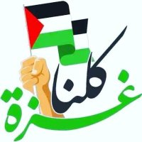 م. محمدديب (@mhmddeeb5) 's Twitter Profile