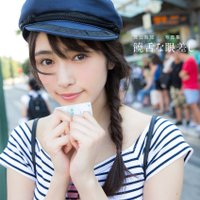 Yuna@ママ活男子応援 (@ctmfa31557478) 's Twitter Profile