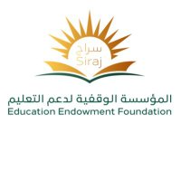 مؤسسة سراج الوقفية (@waqfsiraj) 's Twitter Profile Photo مؤسسة سراج الوقفية (@waqfsiraj) 's Twitter Profile Photo
