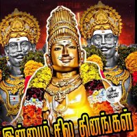 ꧁༒☬வஞ்சி நாட்டு அம்பலக்காரர் 2. 0 ☬༒꧂ (@pajay25778754) 's Twitter Profile