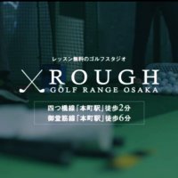 ラフゴルフレンジ靱公園店｜シミュレーションゴルフ大阪(@utubo_roughgolf) 's Twitter Profile Photo