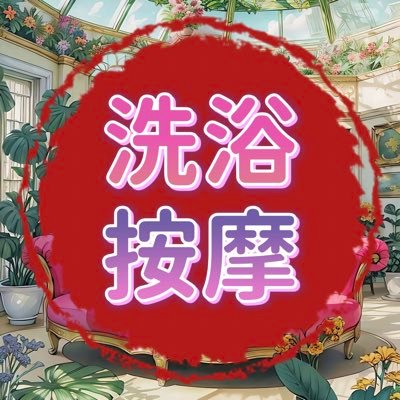 thebballplayers's profile picture. 无订金 有地方 🧁见面满意付 全国一二线城市均可安排🧖 电报：https://t.co/meqPQgGv9i 直接点蓝色字体即可查看详细资料 （点下）→@cmm6666