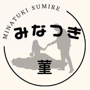 恋愛小説や漫画原作書いています🖊TL有
アルファポリス第16回恋愛小説大賞・エタニティ賞🏅 ／エタニティブックス『利害一致婚』、濃蜜ラブルージュ『政略結婚の新妻』／コミカライズ『皇帝陛下今宵あなたを殺害いたします』『漆鷲社長の寵愛は突然に』／RP多め／2023.5月商業デビュー／詳細は下記をご覧下さい🍀