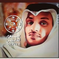 🅺🅷🅰🅻🅴🅳-🅰🅻-🆀🆁🅼🅻🅷 (@bin9rma11h) 's Twitter Profile Photo 🅺🅷🅰🅻🅴🅳-🅰🅻-🆀🆁🅼🅻🅷 (@bin9rma11h) 's Twitter Profile Photo