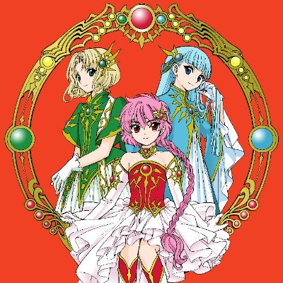 「魔法騎士レイアース」(CLAMP)の公式アカウント。
祝連載30周年!マジックナイトレイアース最新情報を発信していきます。
【CLAMP PREMIUM COLLECTION】「魔法騎士レイアース」全6巻(なかよし刊)発売中!