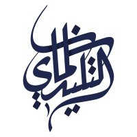 سلمان التليدي (@altaledi) Twitter profile photo