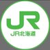 JR北海道 (札幌近郊)列車運行情報【公式】 (@jrh_info_sap) Twitter profile photo JR北海道 (札幌近郊)列車運行情報【公式】 (@jrh_info_sap) Twitter profile photo
