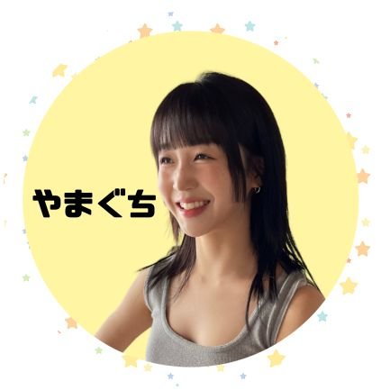 kep1ian♀️
30歳↑選択DINKSしてます👫
kep1erひかる最推し🐣
LE SSERAFIMカズハ推し🦢
雑食オタク
MBTI:INTP
趣味:ジム通い
#Midd1ian