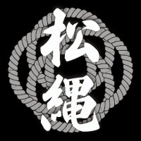 松縄 Matsunawa | 我慾緊縛寫眞 (@maznawa_bd) 's Twitter Profile