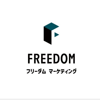 FREEDOM株式会社のマーケティング部より独立
【住宅業界特化】のWebマーケティング支援
マーケティングプロセスにおける課題特定から解決までワンストップでサポート💪
Webマーケにお悩みの工務場店様ぜひお気軽にDM下さい！
自社ニュース、業界ニュースなどを発信✉
#WEBマーケ #マーケティング