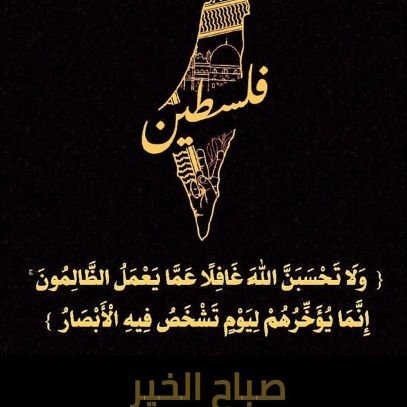 khalidabul36531's profile picture. مصري أحب ديني و عاشق لتراب وطني