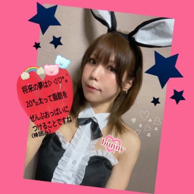 ドラポやめたのでこっちは停止(👉°-°)👉ゲームよりプライベートツイート⤴⤴ こっちおるよ😉→@2020_km_0119更新中(R6、7月29日🌸🐣💗