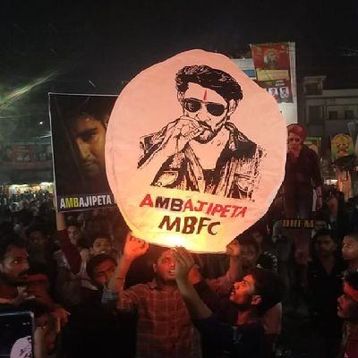 Welcome To Offical Fans Club Of #AmbajipetaMBFC | Charity Works &  Celebrations | Follow Us For Latest Updates Of @urstrulyMahesh waiting #GunturKaaram 🌶️ 🔥