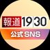 BS-TBS「報道1930」 (@bstbs1930) Twitter profile photo BS-TBS「報道1930」 (@bstbs1930) Twitter profile photo