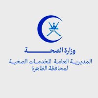 صحية الظاهرة (@dghs_dhahirah) 's Twitter Profile Photo صحية الظاهرة (@dghs_dhahirah) 's Twitter Profile Photo