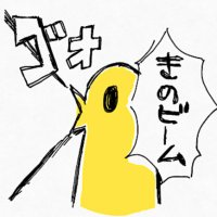 人類を滅ぼすネコ (@kino_reala) 's Twitter Profile Photo 人類を滅ぼすネコ (@kino_reala) 's Twitter Profile Photo