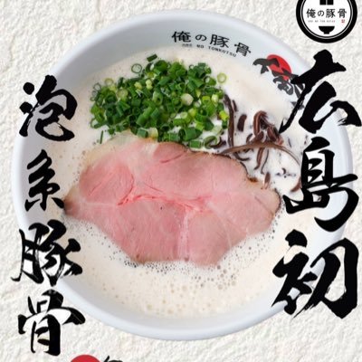 oretonhiroshima Profile Picture